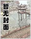 无惨系列文(18禁)繁、简